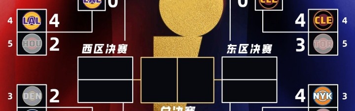 九游官网-实力面前主场优势也没用？今日两场G3均为客队胜 刺狼2-1&amp;尼人3-0